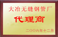 玛曲大冶代理商